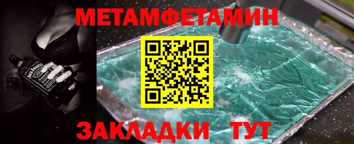Кировск  Amphetamine 97%  АМФ  Вход с VPN 