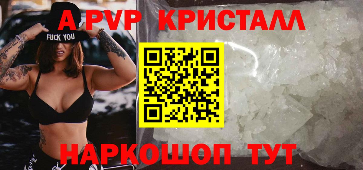 Кировск  APVP СК  закладки  Вход с VPN 