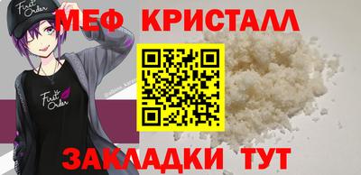 spice Лесосибирск