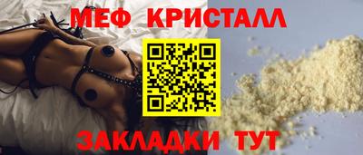 spice Лесосибирск