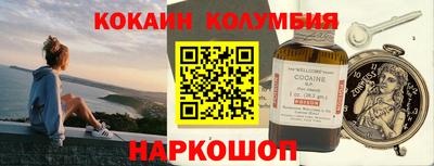 амф Ливны