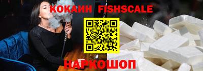 spice Лесосибирск