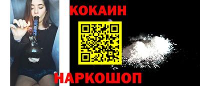 амф Ливны
