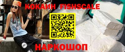 spice Лесосибирск
