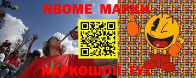 амф Ливны