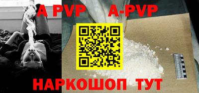 spice Лесосибирск