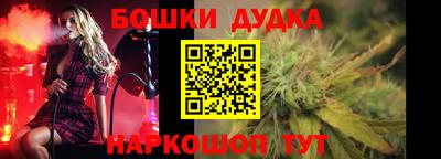 spice Лесосибирск