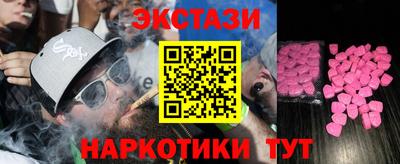 spice Лесосибирск
