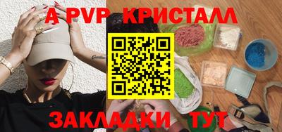 spice Лесосибирск
