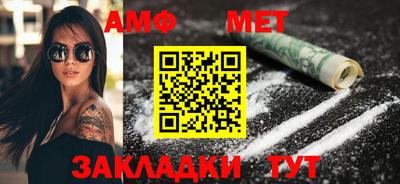 амф Ливны