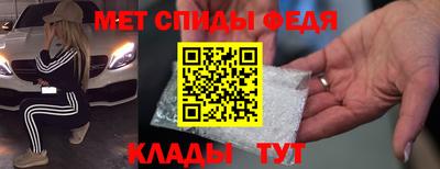 амф Ливны