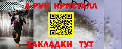 spice Лесосибирск