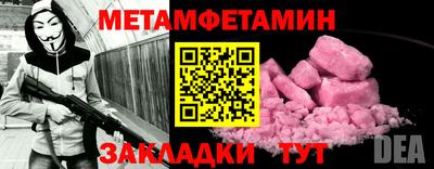 амф Ливны
