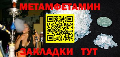 амф Ливны