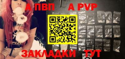 амф Ливны