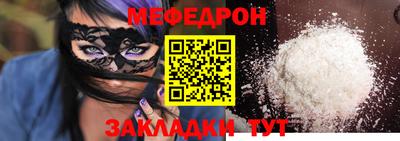амф Ливны
