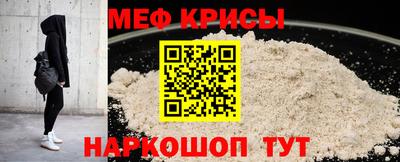 spice Лесосибирск