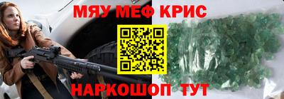 амф Ливны