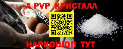 амф Ливны