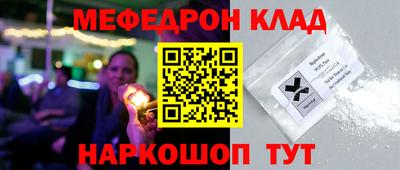 spice Лесосибирск