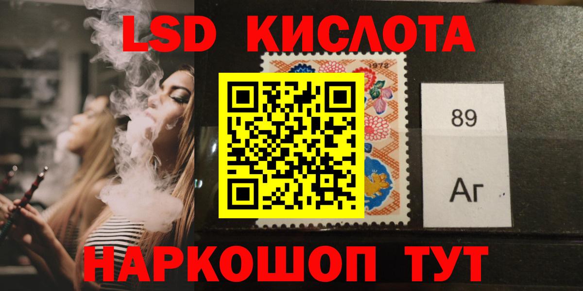 Кировск  Лсд 25 экстази кислота  Лсд 25 экстази  Вход с VPN 