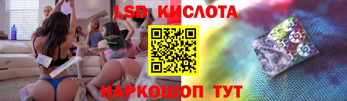 Канабис  Кировск  Меф   Гашиш  Вход с VPN 