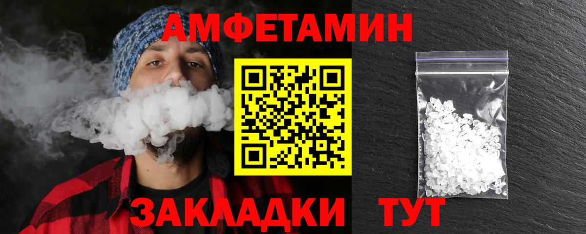 Первитин витя Кировск