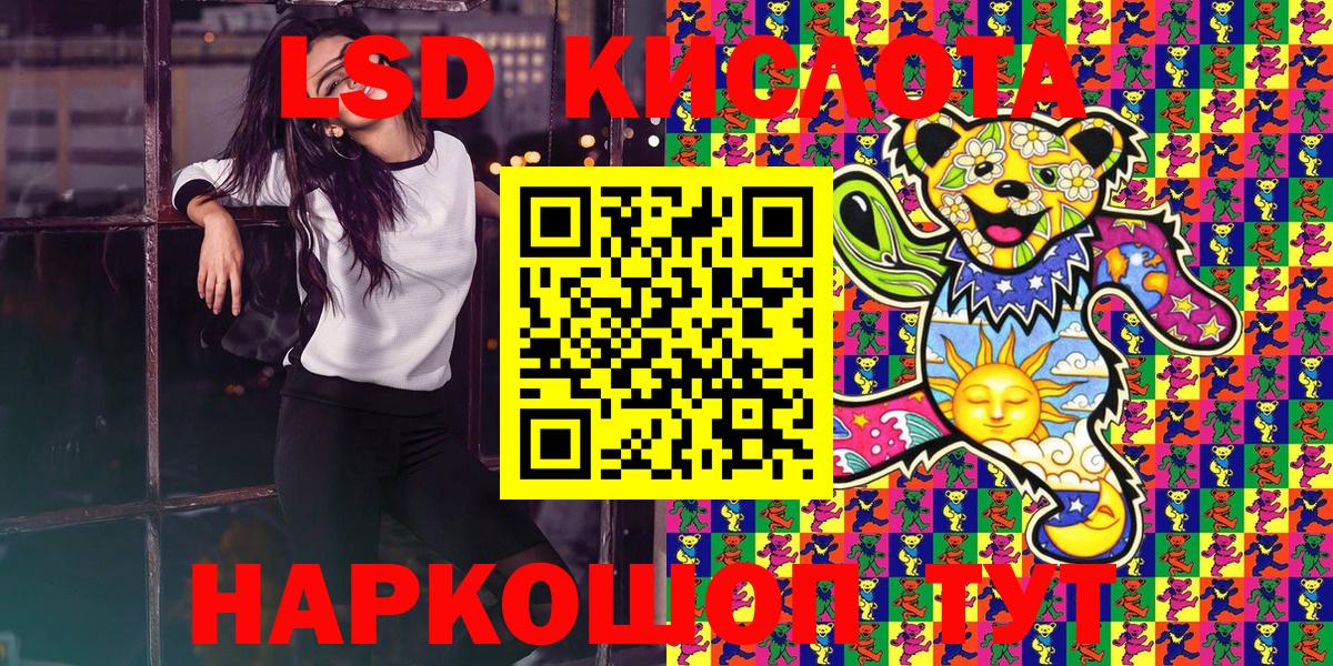Кировск  Марки NBOMe 1500мкг  Марки NBOMe 1500мкг  Вход с VPN 